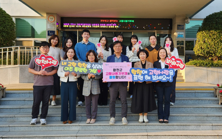 합천군청 제공