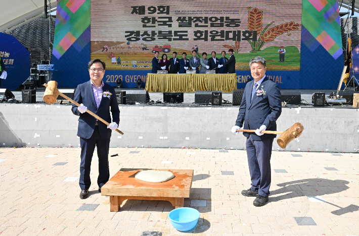 경상북도 제공 