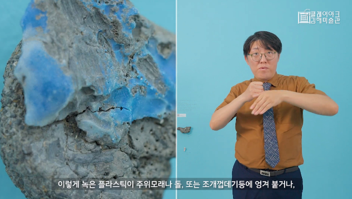 클레이아크김해미술관 제공