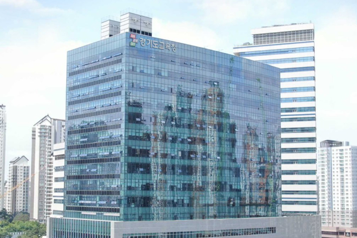 경기도교육청 광교신청사. 경기도교육청 제공