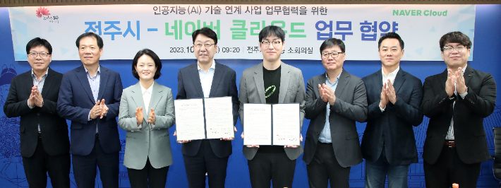 전주시는 13일 3층 회의실에서 우범기 전주시장과 하정우 네이버클라우드 AI 혁신센터장 등 양 기관 관계자들이 참석한 가운데 네이버 클라우드 플랫폼을 활용해 보건·복지 분야뿐 아니라 AI 기술을 이용한 사업 발굴과 자문, 교육 등 행정 전반에 협력을 강화키로 하는 내용의 업무협약을 체결했다. 전주시 제공