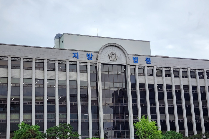 광주지방법원. 박요진 기자