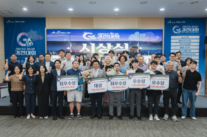 광주광역시 제공