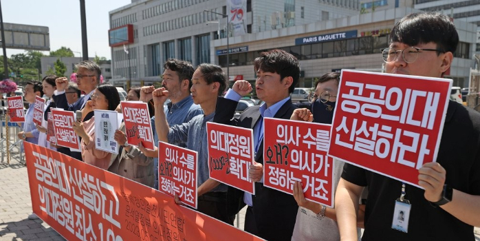 25일 오전 서울 용산구 대통령실 인근에서 경제정의실천시민연합 관계자들이 공공의대 신설과 의대 정원 확대를 요구하는 기자회견을 열고 구호를 외치고 있다. 연합뉴스