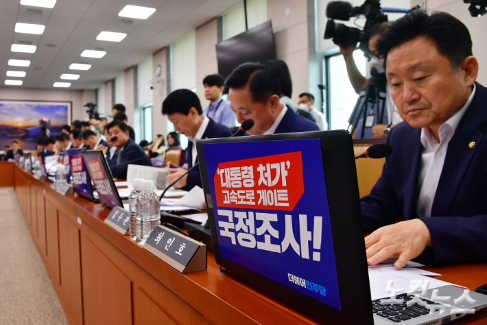 서울 여의도 국회에서 열린 국토교통위원회 전체회의에서 더불어민주당 의원들이 자리에 '대통령 처가 고속도로 게이트 국정조사!' 피켓을 붙이고 참석하고 있다. 윤창원 기자