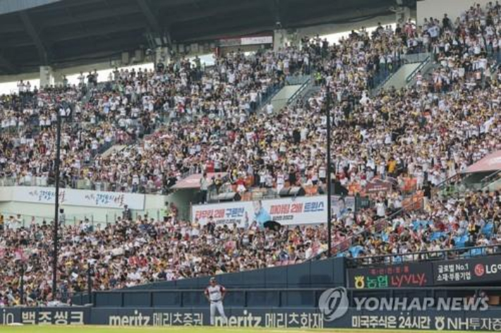 올해 프로야구가 5년 만에 800만 관중을 돌파했다. 사진은 올해 관중 동원 1위를 차지한 LG 홈 경기 모습. 연합뉴스