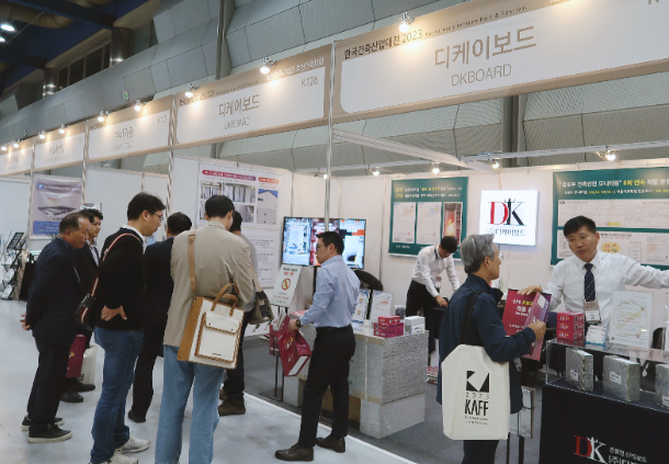 ㈜디케이보드는 (사)대한건축사협회가 주최하고 대한건축사협회와 코엑스가 공동 주관해 지난 11일부터 13일까지 서울 코엑스에서 열린 건축자재·설비 전문 전시회 'KAFF 2023'에 참가했다. (주)디케이보드 제공