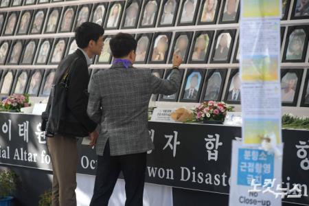 2주 앞으로 다가온 10.29 이태원 참사 1주기