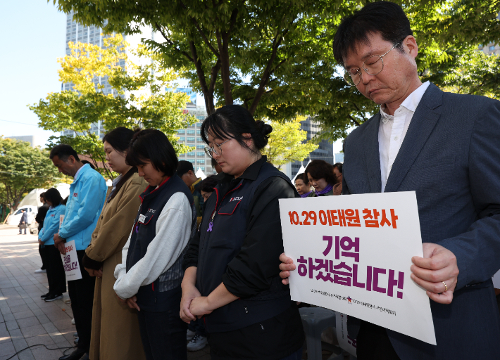  10·29 이태원 참사 유가족협의회와 시민대책회의가 16일 오후 중구 서울광장 인근 10·29 이태원참사 희생자 분향소에서 연 1주기 추모주간 선포 회견에서 참가자들이 묵념하고 있다. 연합뉴스