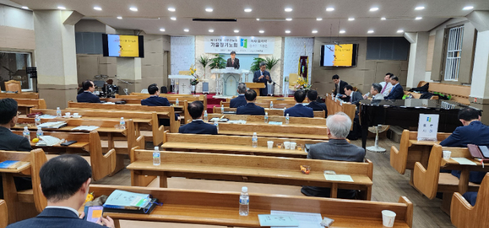 예장합동 서부산노회가 16일, 은광교회에서 개회했다.