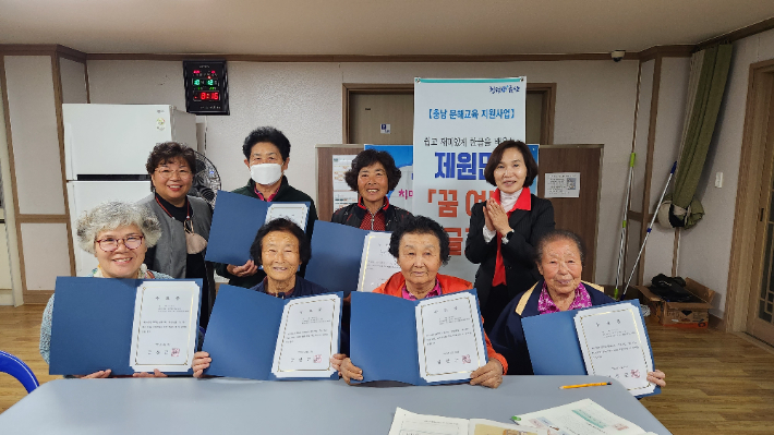 금산다락원 한글문해교실 성료. 금산군 제공