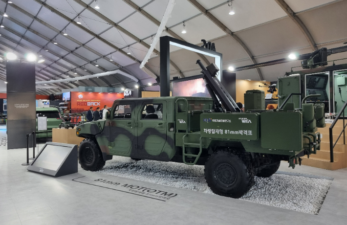 현대위아가 17일 경기도 성남시 서울공항에서 개막한 'Seoul ADEX 2023'에서 차량탑재형 81㎜ 박격포를 전시하고 있다. 현대위아 제공