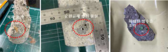 검단 아파트 정밀안전진단 과정에서 확인된 미인증 순환골재 사용 의심 현황. 더불어민주당 허종식 의원실 제공