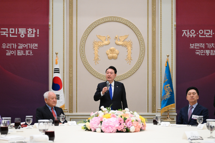 윤석열 대통령이 17일 오후 청와대 영빈관에서 열린 국민통합위원회 만찬에서 발언하고 있다. 연합뉴스