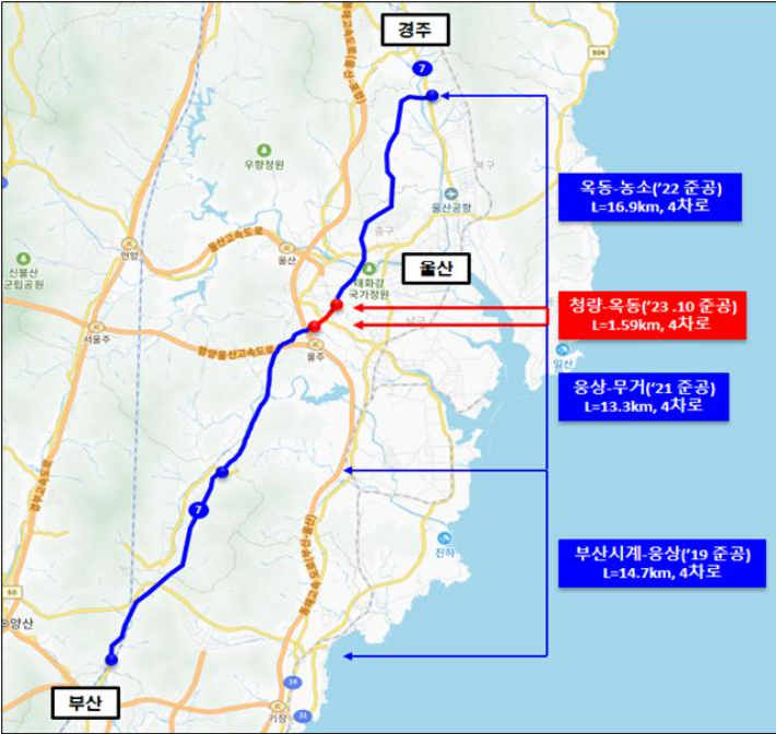 국도 7호선 우회도로 위치도. 울산시 제공