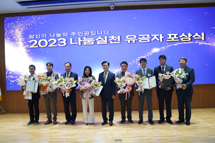 2023 나눔실천 유공자 포상식. 금산군 제공