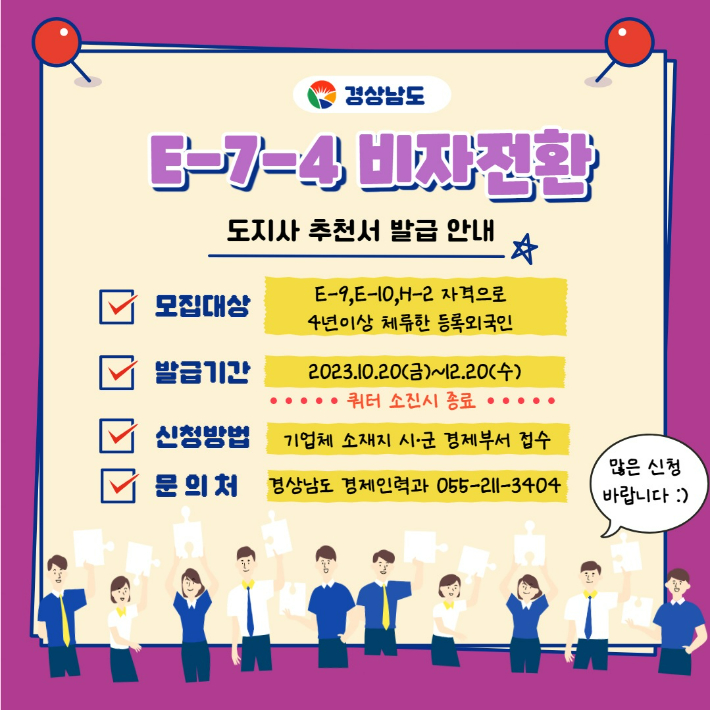 경남도청 제공