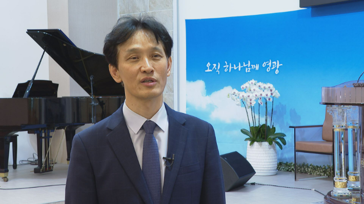 정준경 우면동교회 담임목사