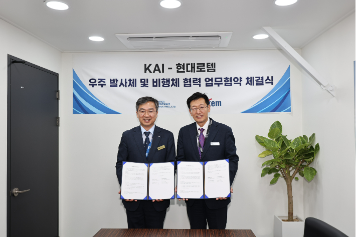 KAI 김지홍 미래융합기술원장, 현대로템 안경수 디펜스솔루션사업본부장. KAI 제공