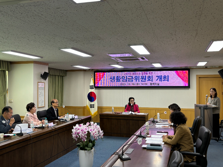 중구 생활임금위원회. 중구 제공
