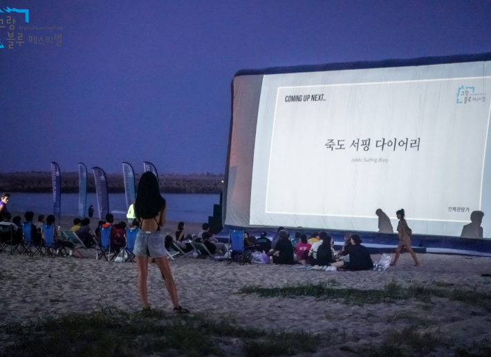 양양군은 오는 21일부터 이틀 동안 서퍼들의 천국인 양양군 현남면 죽도해변에서 '그랑블루 페스티벌 2023'을 개최한다.  양양군 제공