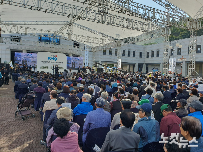 여순사건 75주기 추념식이 고흥에서 엄수되고 있다. 고영호 기자