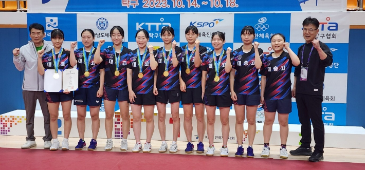 울산 동구 대송고등학교 탁구 선수들이 19일 제104회 전국체육대회 탁구 여고부 개인 단식과 단체전에서 2연패를 달성했다. 울산광역시교육청 제공