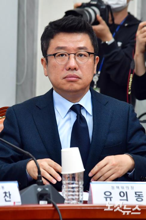 최고위 참석한 유의동 정책위의장