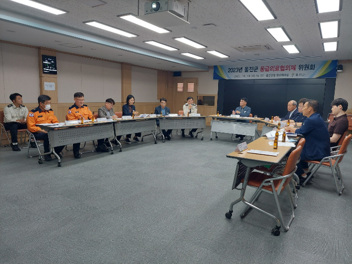 울진군이 응급의료협의체 회의를 개최하고 있다. 울진군 제공