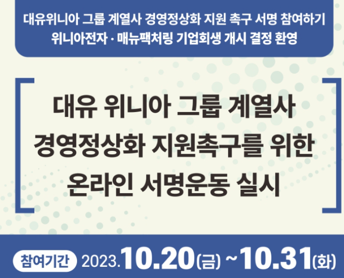 광주경제진흥상생일자리재단 제공