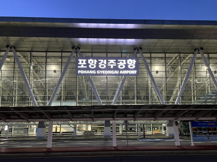 포항시 제공