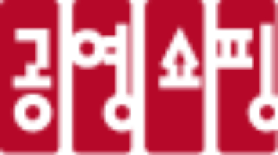 공영홈쇼핑 홈페이지 캡처