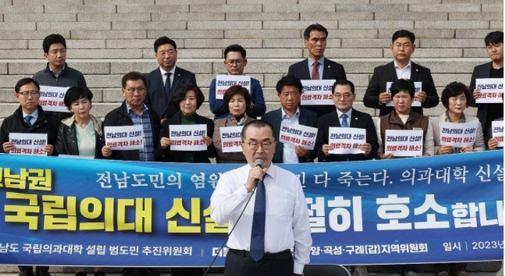 18일 국회 앞에서 전남권 의대 신설을 촉구하며 삭발식을 감행한 소병철 국회의원이 발언을 하고 있다. 소병철 의원실 제공