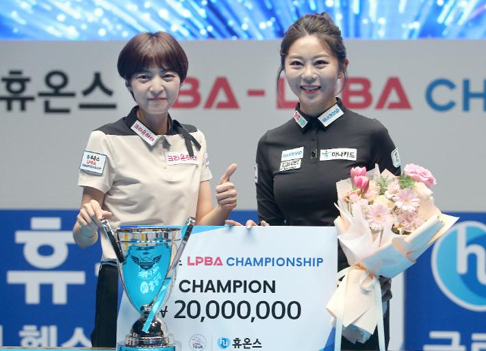 지난해 휴온스 챔피언십 결승 뒤 우승을 차지한 김가영(오른쪽)과 준우승자 임정숙이 기념 촬영을 한 모습. PBA