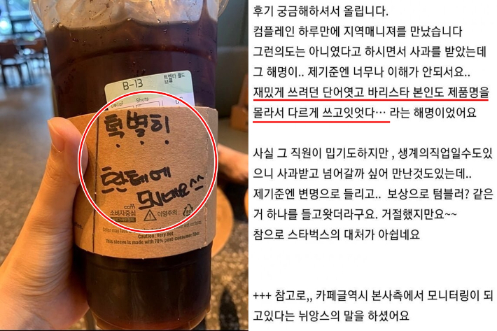 온라인커뮤니티 캡처