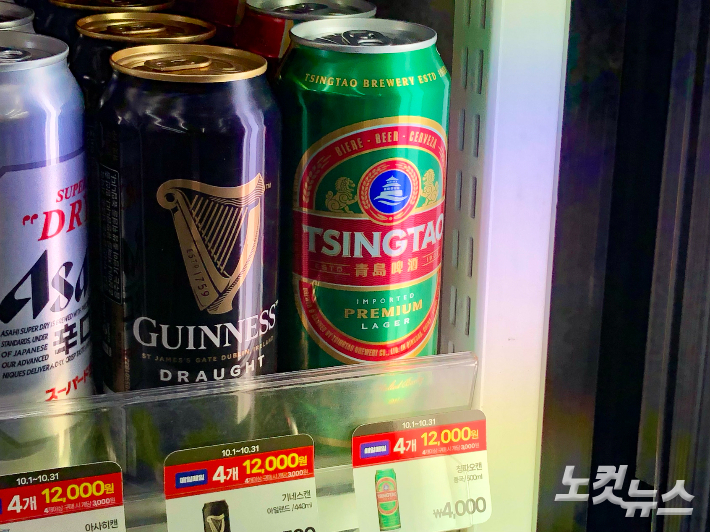 중국의 4대 맥주인 칭다오 맥주 생산공장의 원료에 방뇨하는 영상이 폭로돼 논란이 일고 있는 가운데 23일 서울 영등포구 한 편의점에 칭다오 맥주가 진열돼 있다. 류효림 인턴기자
