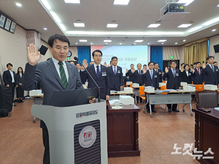 24일 국회 행안위 국정감사에 앞서 선서를 하고 있는 김진태 강원도지사. 진유정 기자 