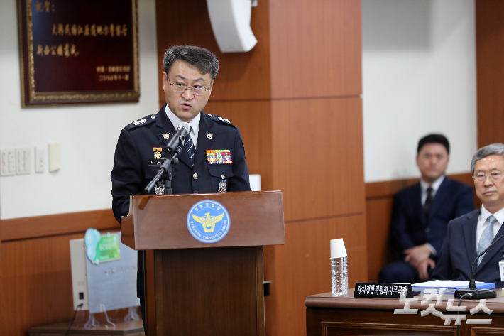 김도형 강원경찰청장이 24일 강원청에서 열린 국회 행정안전위원회 국정감사에서 답변하고 있다. 구본호 기자