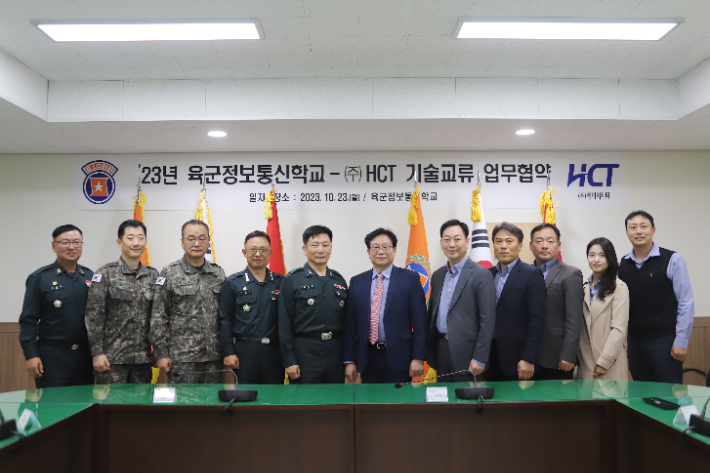 에이치시티 제공