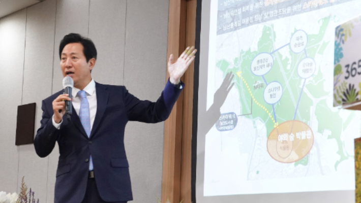 정원도시 서울 구상을 설명 중인 오세훈 서울시장. 서울시 제공 
