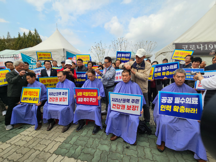 남원시민 200명과 남원시의회, 남원시 애향운동본부 등은 24일 국회의사당 앞에서 남원 국립 의전원 설립을 촉구하는 집회를 열었다. 남원시 애향운동본부 제공