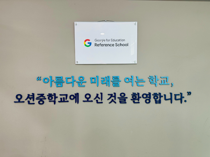 부산시교육청 제공