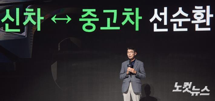 기아 인증중고차 사업설명하는 권혁호 부사장 - 노컷뉴스