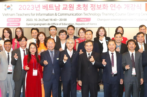 경남도교육청 제공