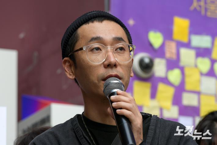 발언하는 박이현 활동가