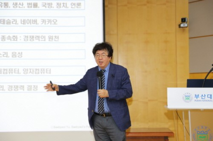 장순흥 부산외국어대학교 총장. 부산외국어대학교 제공 