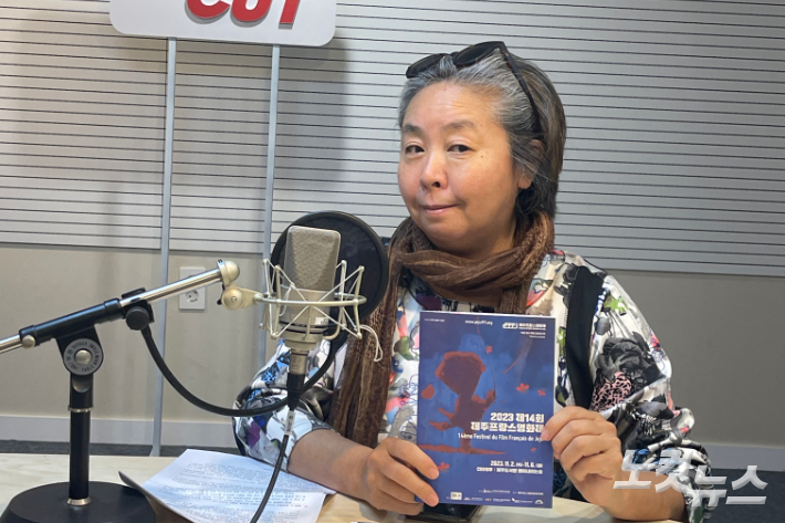 제주프랑스영화제집행위원회 고영림 위원장