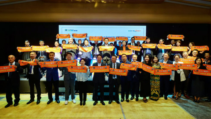 서귀포시와 국제친선결연을 한 4개 나라 4개 도시 관계자들이 '2025년 APEC 정상회의 제주 유치'를 기원하며 기념촬영을 하고 있다. 서귀포시 제공