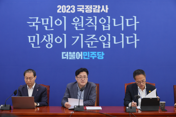 민주당, 2023 국감 평가 및 향후 대응방안 관련 기자간담회. 연합뉴스