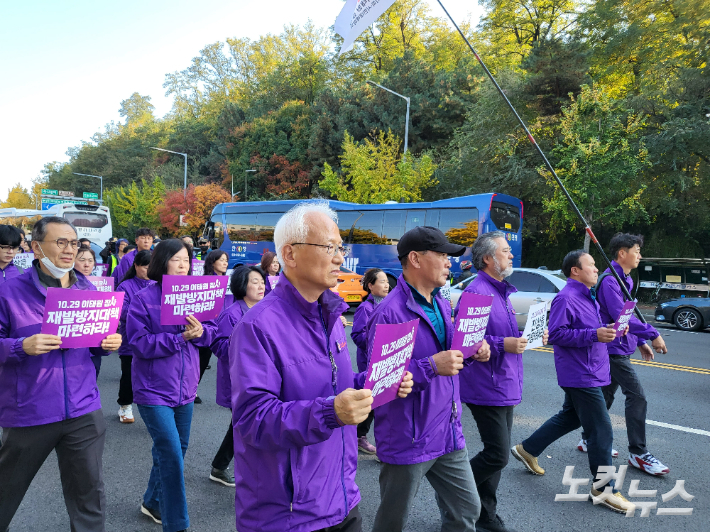 10·29 이태원참사 1주기인 29일 서울 용산구 이태원 거리에서 참사 유가족 및 시민들이 추모시민대회가 열리는 서울광장 방면으로 행진을 하고 있다. 박희영 기자